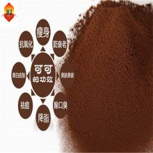 Wholesale & bulk health food high quality cocoa powder pricecocoa powder price in alibaba