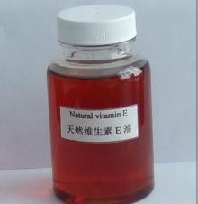 Wholesale & bulk high quality & purity vitamin e oil from china supplier (cas:1406-18-4)