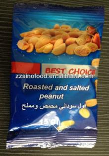 Roasted Peanuts