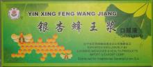Ginkgo Biloba Royal Jelly