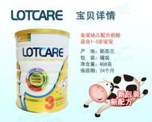 Lotcare Infant Formula Step3 808g