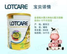 Lotcare Infant Formula Step2 808g