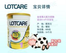 Lotcare Infant Formula Step1 808g