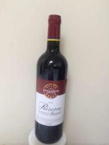  Lafite  Rothschild Wine