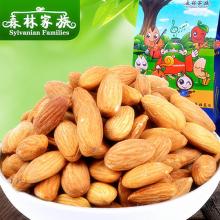 Chinese Almond