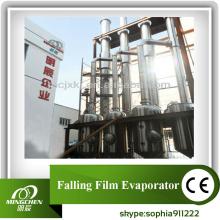 mingchen Fruit Juice Evaporator/concentrate machine, Fruit/ Vegetable Juices  Falling   Film  Evaporator