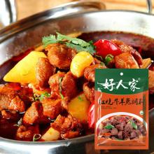 Stewed beef & mutton sauce