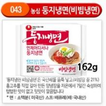  Korean   Instant   Noodle  Food  Noodle s Made in Korea 043