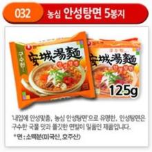 Korean Instant Noodle Food Noodles Made in Korea 032