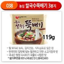 Korean Instant Noodle Food Noodles Made in Korea 038