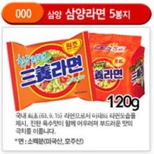 Korean Instant Noodle Food Noodles Made in Korea 000