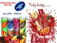 Amazone Fruit Juice with sacs
