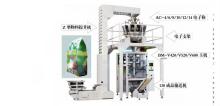 JL-LB680 Large Vertical automatic packaging machine