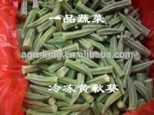 Chinese new prices IQF &  Frozen   cut   okra 