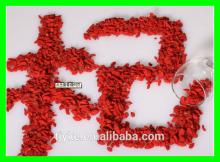 ningxia   dried   goji  berries from china
