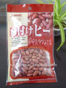 salty chinese roasted  peanut 
