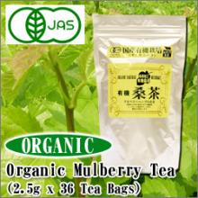 Health Organic Tea Drink powder Mulberry Green Juice wholesale organic juice powder made in Japan