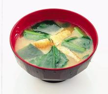 Instant Soup Packets Japan Freeze Dried Miso Soup (Spinach Taste)