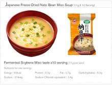 Health Foods Japan Gift AMANO FOODS Freeze Dried Miso Soup (Nato Soy Bean Taste)
