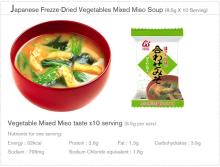 Japan AMANO FOODS Freeze-Dried Miso Soup (Tofu Mixed Taste,Vegetable soap)