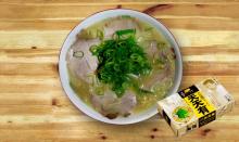 Japan Kyoto Ramen TEN-TEN-YUU Instant Noodles