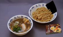 gift box instant noodle japan instant foods wholesaler DAIFUKUYA fresh ramen noodles