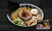 gift  box  instant noodle japan instant foods wholesaler CHUKASOBA ICHIYA fresh ramen noodles