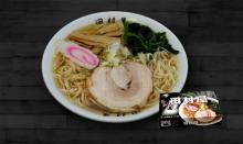 gift box instant noodle japan instant foods wholesaler Sano TAMURAYA fresh ramen noodles