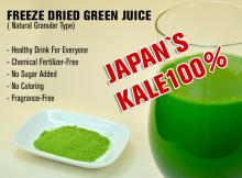 Made in Japan Health Drink powder Kale Freeze Dried Green Juice wholesale juice powder