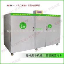 The Biggest Bean Sprout Machinery Production