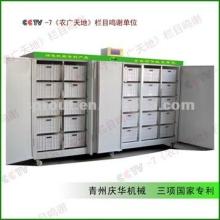 2013 Specialized Production Bean Sprout Machine