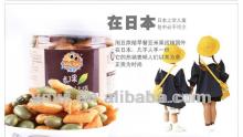 BRC healthy rice crackers mixed snack food