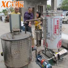 UHT milk pasteurizer