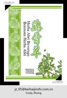 Herba Abri Beverage Health Tea
