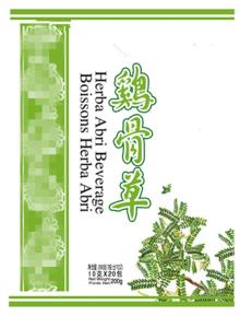 Herba Abri Beverage HACCP certified manufacturing