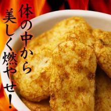 Diet Health Japanese Rice Crackers " Habanero Curry Okara Crackers "