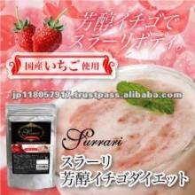 SURRARI STRAWBERRY  SLIMMING   DRINK 