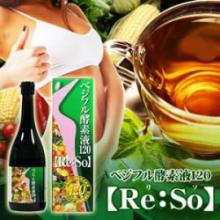 RESO Vege Full 120 Enzymes Fasting Diet Juice