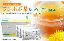  dandelion   tea  with 100% natural  dandelion  extract