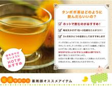 dandelion tea has amino acids, vitamins, enzymatic substances, zinc, magnesium, manganese, selenium,