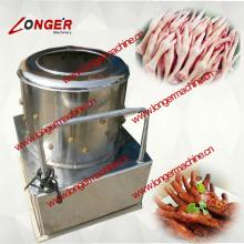 Chicken Feet Peeling Machine| Chicken Feet Peeler| Chicken Paws Peeling Machine| Chicken Feet Skin P