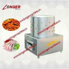 High Quality Chicken Paw Peeling Machine