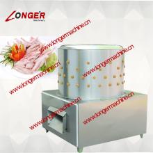 Chicken Feet Skin Removing Machine|Chicken Paw Peeling Machine