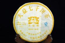 2008 Menghai Dayi 7632 Ripe Pu Er Tea(801 batch)Peak  Puer  Tea  Puer h Pu er Tea Pu-erh tea 357g/ca