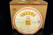 2009 Menghai Dayi"Gong Ting" Ripe Pu Er(901 batch) puer tea Pu'er Tea Pu-erh tea Pu