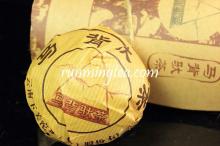 2007 Xiaguan Big "Ma Bei Tuo" Raw Puer Tuo, 250g/tuo