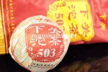 2008 Xiaguan  503  Raw Puer Tuo in bag-100g/tuo