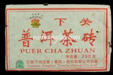 2006 Xiaguan Baoyan Premium Ripe Pu Er Brick Pu-erh tea, 250g/brick