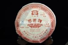 2007 Dayi Hou Pu Bing Ripe Pu Er Cakepuer tea Pu'er Tea Pu-erh tea Puerh 500g/cake