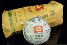 2010 Dayi "Jia Ji" Raw Pu Er Tuo(001 batch) puer tea Pu'er Tea Pu-erh tea Pu'er 10